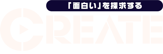 Create
